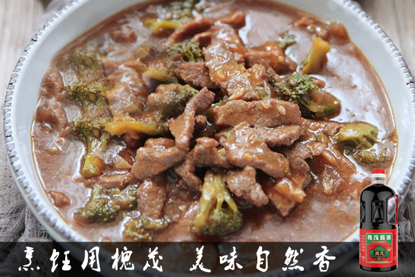 无油西兰花炖嫩牛肉 y.jpg