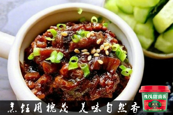 香菇鸡肉酱.jpg