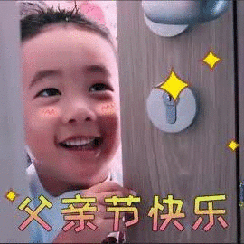 微信图片_20200619083905.gif 微信图片_20200619083905.gif